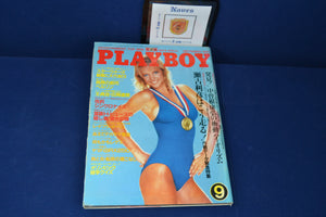 Playboy Magazine Japanese Edition September 1984